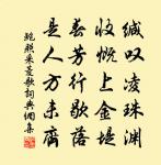 奉送家兄歸王屋山隱居二首原文_奉送家兄歸王屋山隱居二首的賞析_古詩文