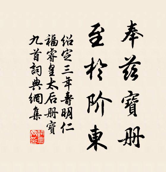 況有成子相君才，吳起將兵亦偉哉 詩詞名句