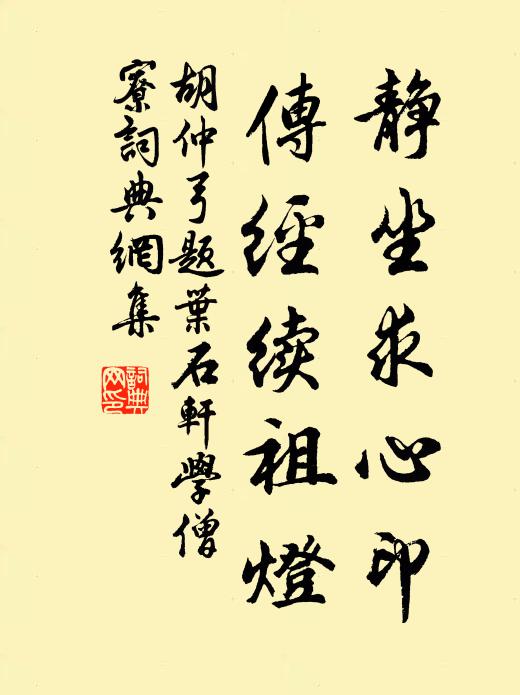 泥塗甫見露頭角,意氣已欲生風雲 詩詞名句