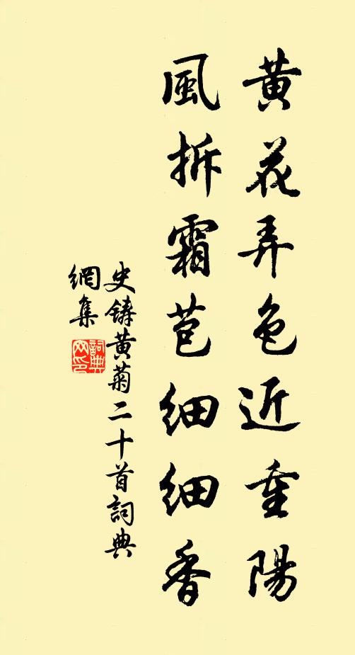 檢玉陟天孫 詩詞名句