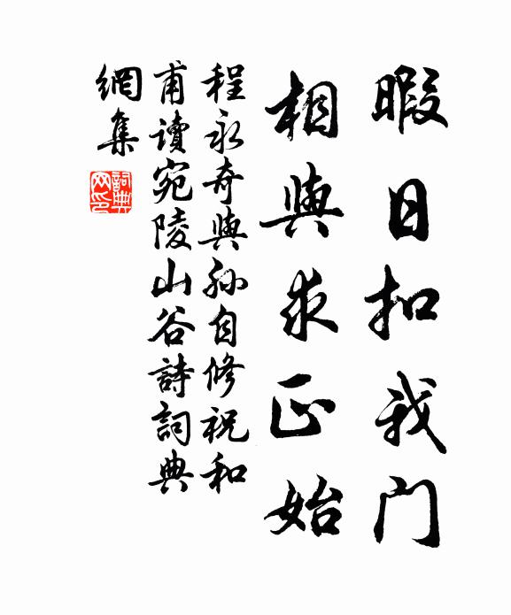 徘徊欲盡歡，更上層巔上 詩詞名句