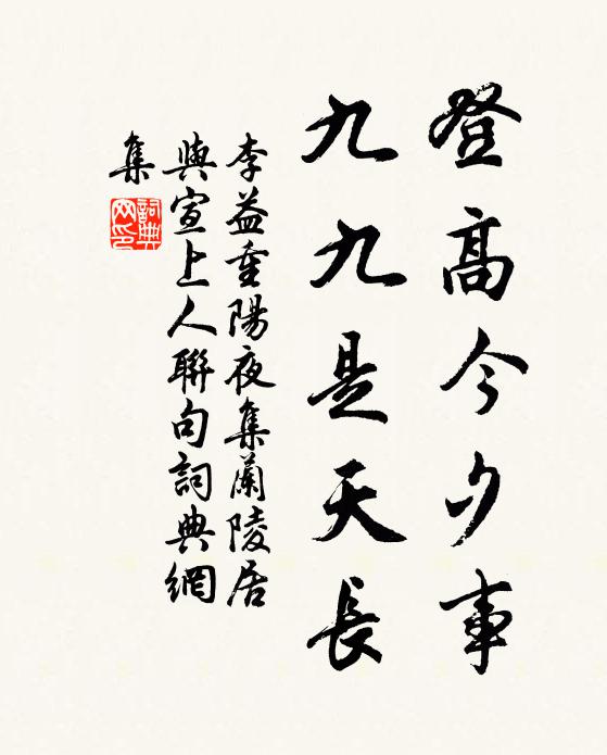 那知今夜長生殿,獨閉山門月影寒 詩詞名句