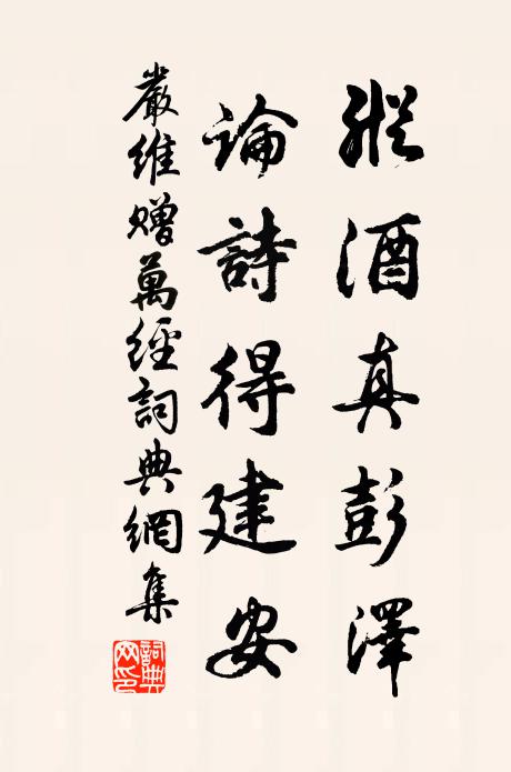 秋到空階一葉飛,邊庭何處雁來稀 詩詞名句