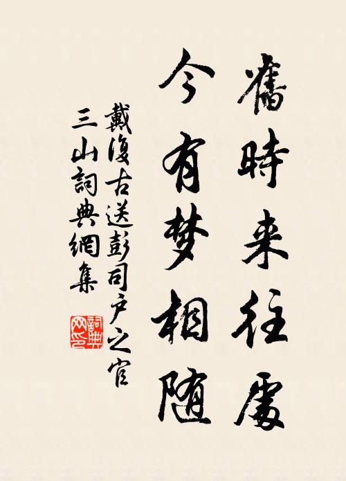 欲歸興未盡,攜手湖上樓,斜陽獻萬狀,浩以百目收 詩詞名句