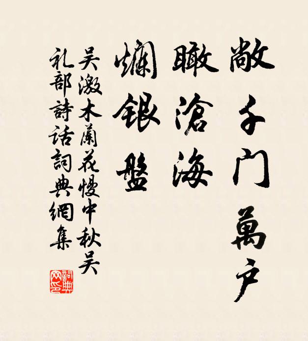 西塞山邊白鷺飛,桃花流水鱖魚肥 詩詞名句