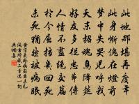 黃宗羲詩詞全集_黃宗羲古詩文大全
