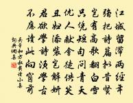 詠江鰩原文_詠江鰩的賞析_古詩文