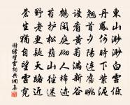 江夏送友人原文_江夏送友人的賞析_古詩文