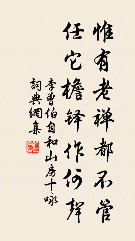 何人相指似,稍稍落人寰 詩詞名句