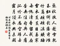 次曾宏甫赴光守留別二首韻原文_次曾宏甫赴光守留別二首韻的賞析_古詩文