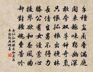 寄肅翁紫薇原文_寄肅翁紫薇的賞析_古詩文