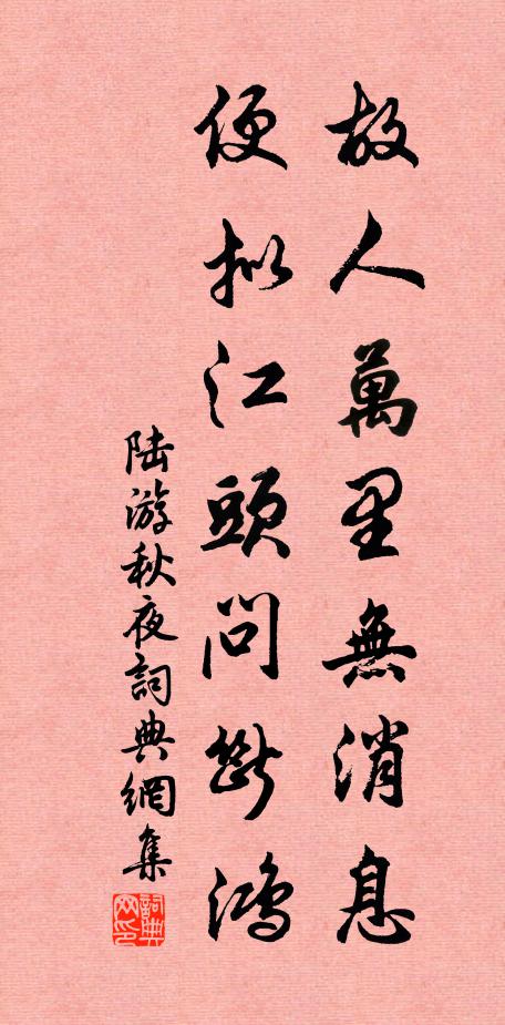 我投冰瑩眼,君報水憐魚 詩詞名句