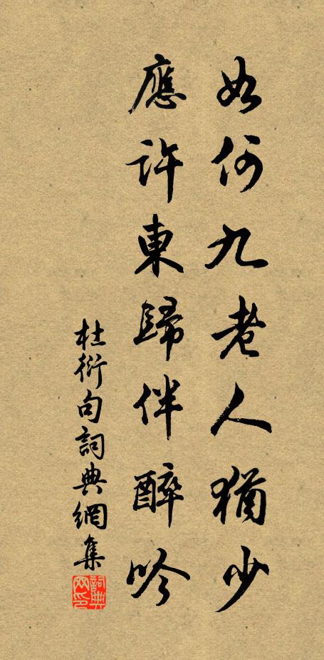 太守駐行舟，閶門草萋萋 詩詞名句