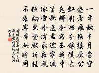 蒼華蕭蕭藥裹側,不見轉盼霜滿顛 詩詞名句