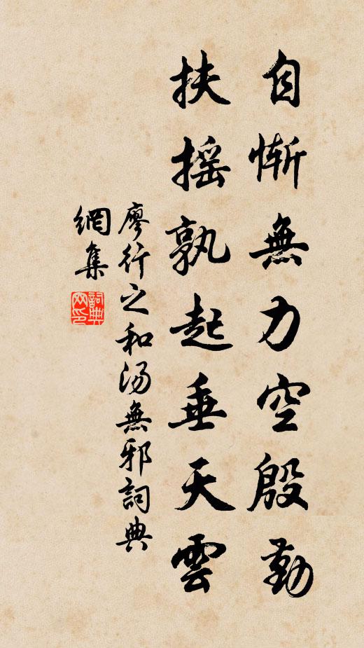 懶不學佛,鈍不知書,靜應諸緣而無外,默容萬像而有餘 詩詞名句