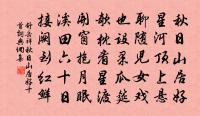 滿庭芳 贈廣陵鎮散人原文_滿庭芳 贈廣陵鎮散人的賞析_古詩文