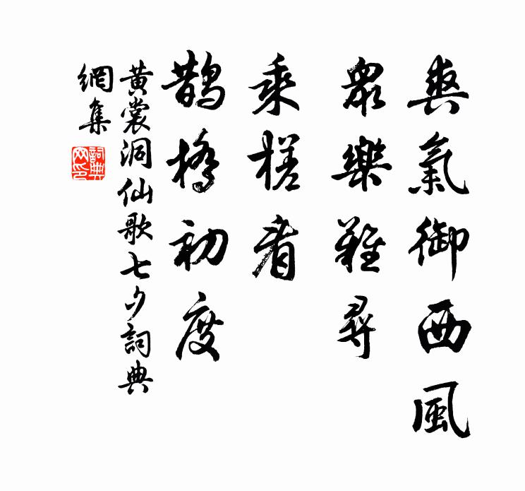 阿連夢中春草碧,更向那邊添一筆 詩詞名句