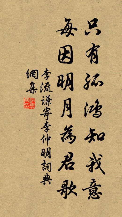 閒庭聊一望，海日未分明 詩詞名句