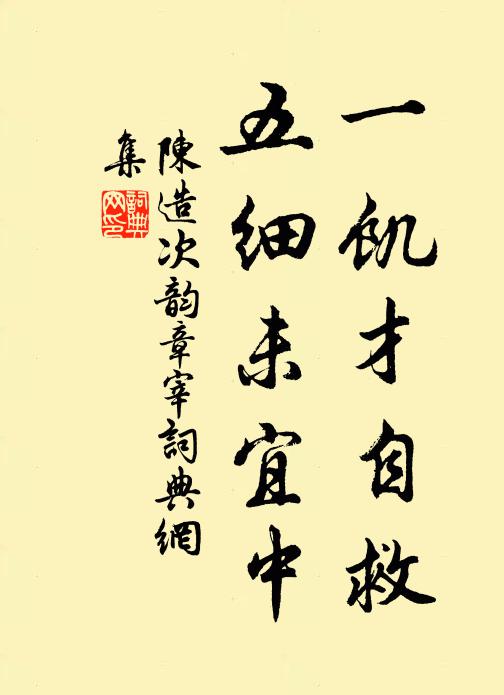 太玄洎潛虛,探賾深可鉤 詩詞名句