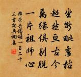 和東坡醉翁操韻詠風琴原文_和東坡醉翁操韻詠風琴的賞析_古詩文