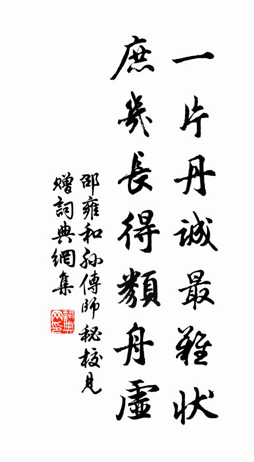 或在深山曠野中 詩詞名句