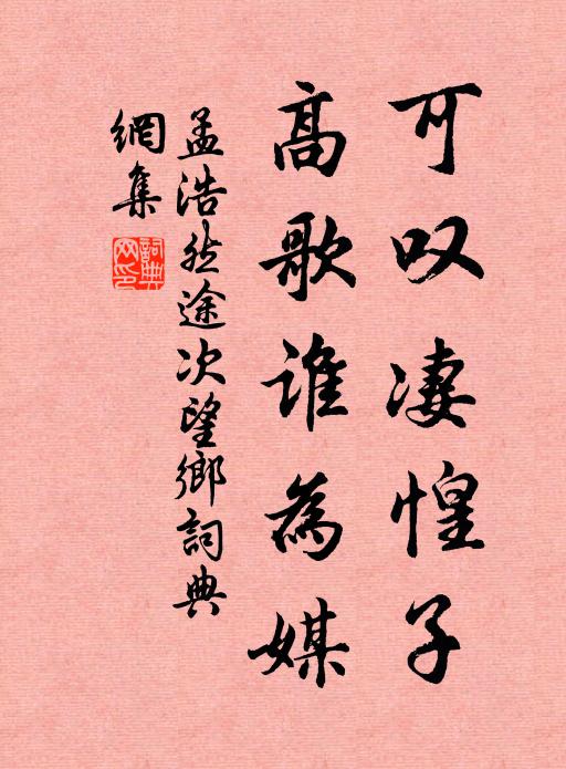 我友二三子,兼有仕未仕 詩詞名句