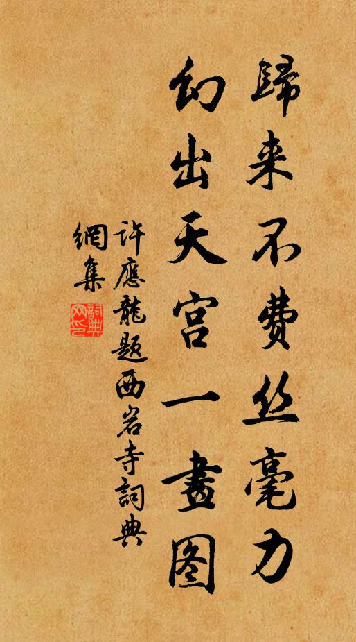 楊柳千尋色,荷色一路香 詩詞名句