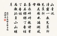 明堂觀禮雜詠十三首天街夜步原文_明堂觀禮雜詠十三首天街夜步的賞析_古詩文