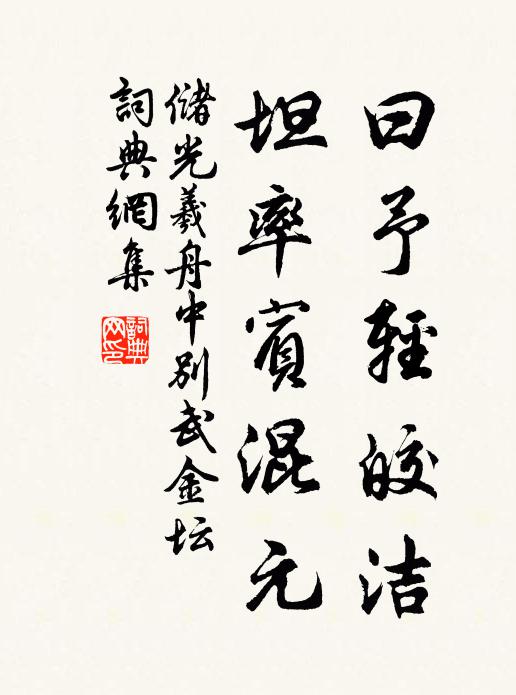 今日花枝弄煙雨，前時蔬甲臥霜風 詩詞名句