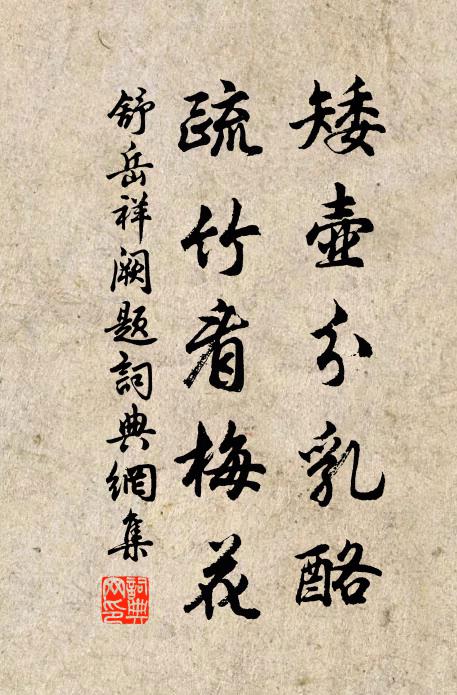 身隨衣食南與北，至親安能常在側 詩詞名句