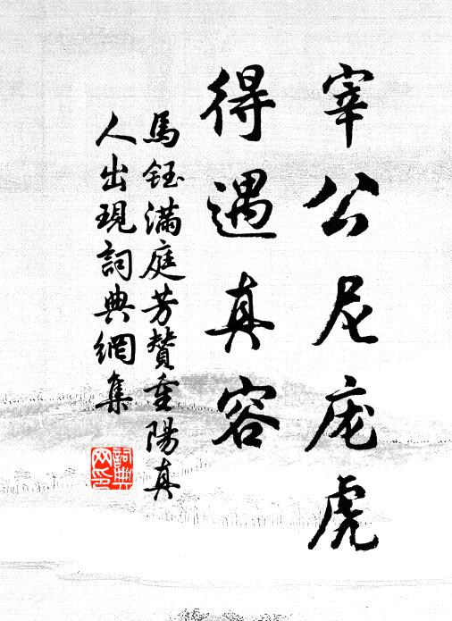 小閣枕清流，一霎蓮塘雨 詩詞名句