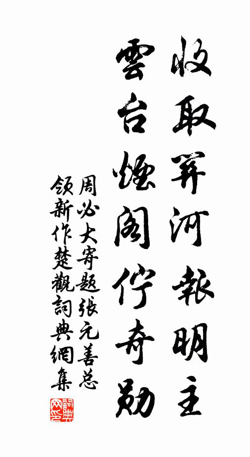 檐前桐影偏宜夏，葉底蟬聲漸報秋 詩詞名句