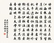 奉送崔侍御和蕃原文_奉送崔侍御和蕃的賞析_古詩文