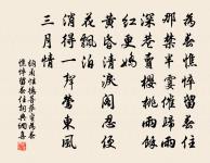 晚春歸山居題窗前竹 / 暮春歸故山草堂詩原文_晚春歸山居題窗前竹 / 暮春歸故山草堂詩的賞析_古詩文