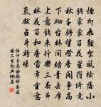 寄鮑府教宏博原文_寄鮑府教宏博的賞析_古詩文