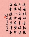 虞美人原文_虞美人的賞析_古詩文