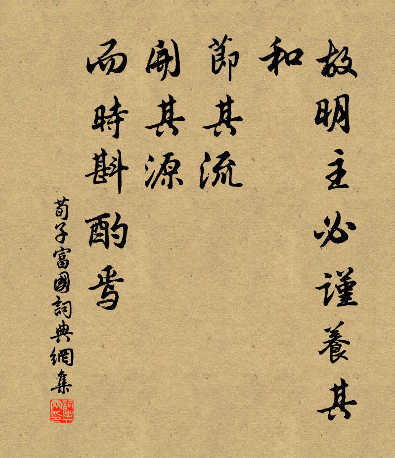 古人終不事悠悠,一言道合死即休 詩詞名句