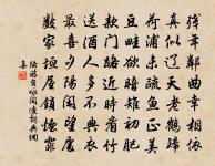 閒中作原文_閒中作的賞析_古詩文