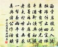 沁園春(丁未春補游西湖)原文_沁園春(丁未春補游西湖)的賞析_古詩文