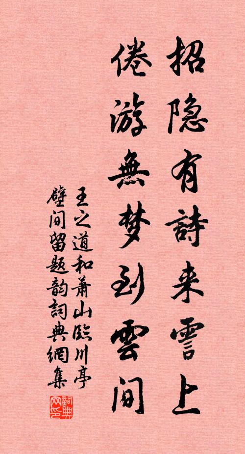 歲功豫作三登地,雲氣都成一色天 詩詞名句