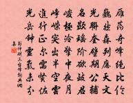 和裴仲謨摘白須行原文_和裴仲謨摘白須行的賞析_古詩文