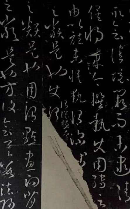 孫過庭《書譜》,學草書不愁!