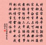 黃童共白叟,環坐相團圞 詩詞名句