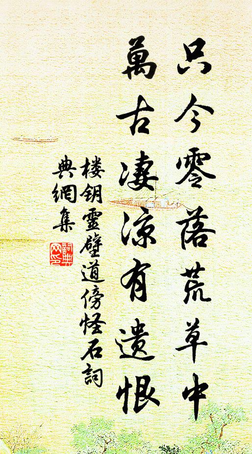 皎公啟公後進師，好事繼今誰似之 詩詞名句