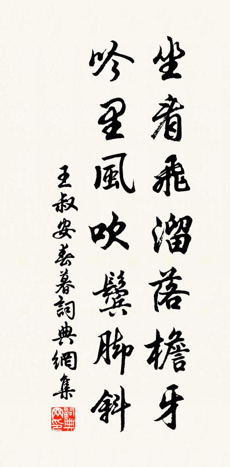 飛來太湖石，坐我洞庭山 詩詞名句