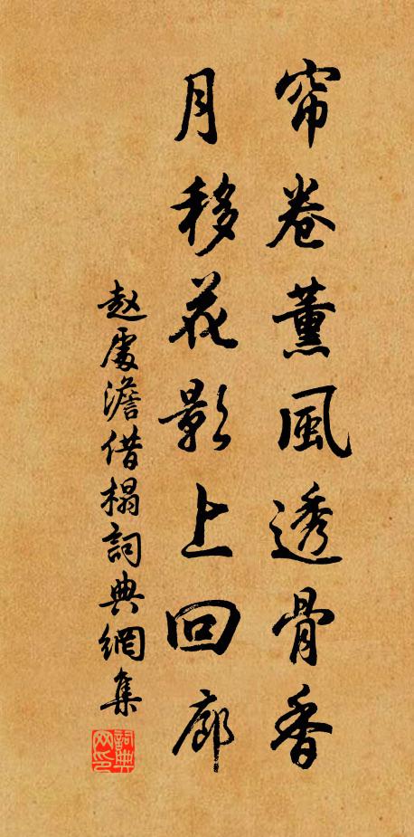 秋高群山空，眾籟吐天竅 詩詞名句