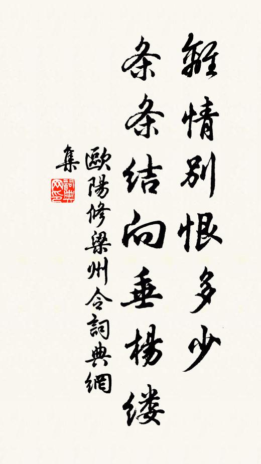 長袖平陽曲，新聲子夜歌 詩詞名句