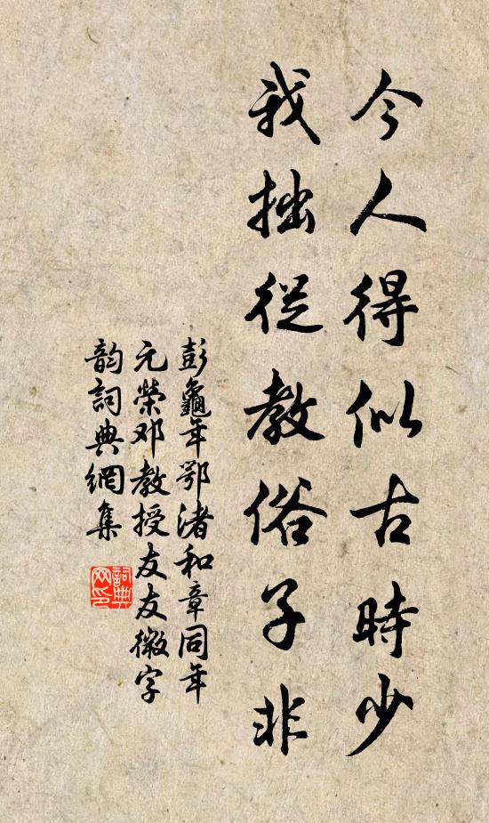 粽葉香飄十里，對酒攜樽俎 詩詞名句