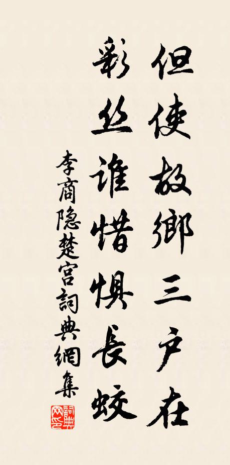 晉國封疆闊,并州士馬豪 詩詞名句