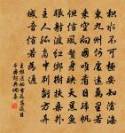 送張寺丞覲知富順監原文_送張寺丞覲知富順監的賞析_古詩文